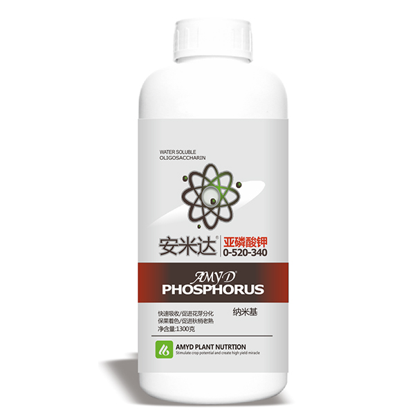 安米達亞磷酸鉀